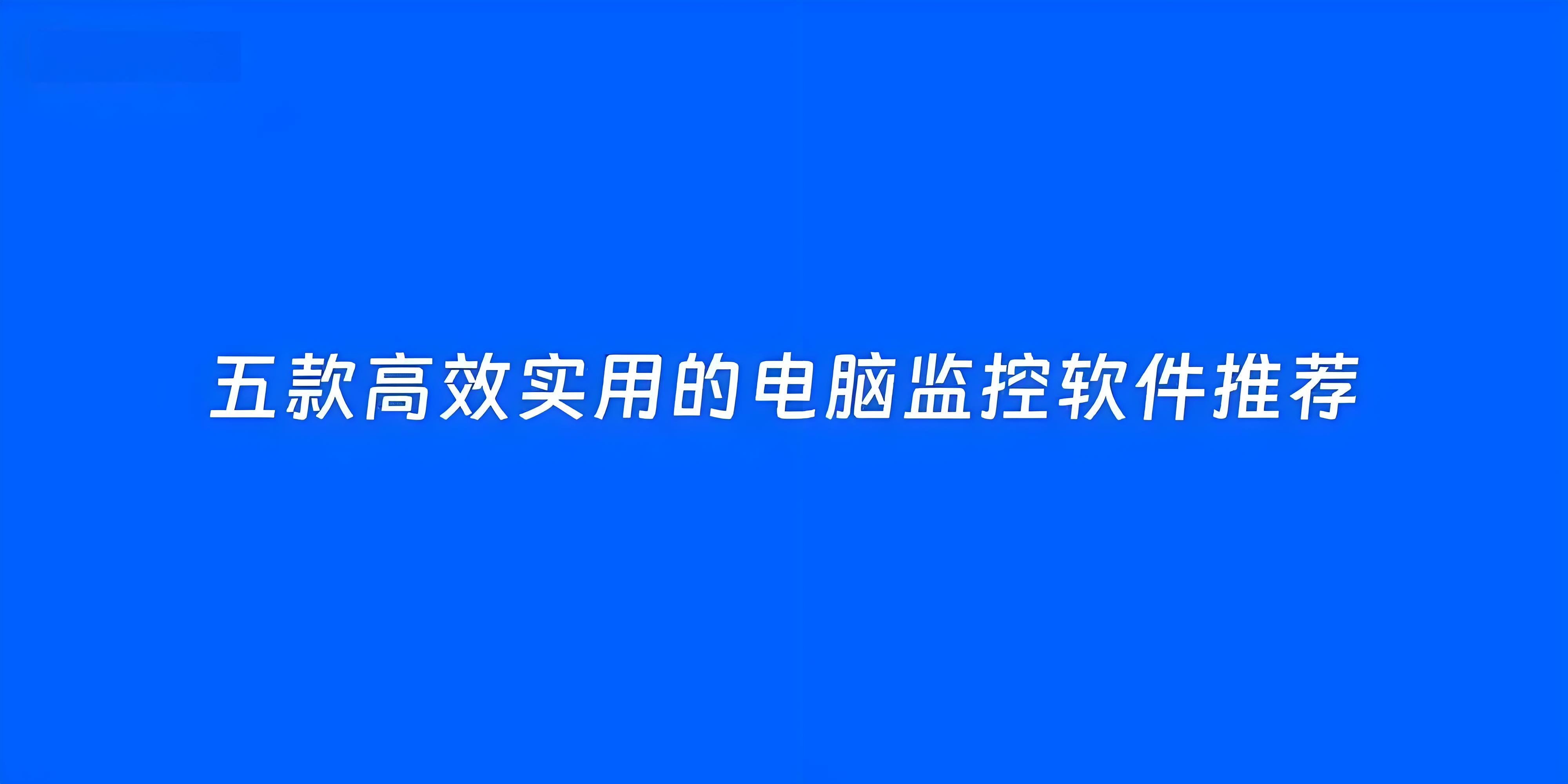 清浊APP高级版，畅享智能生活新境界