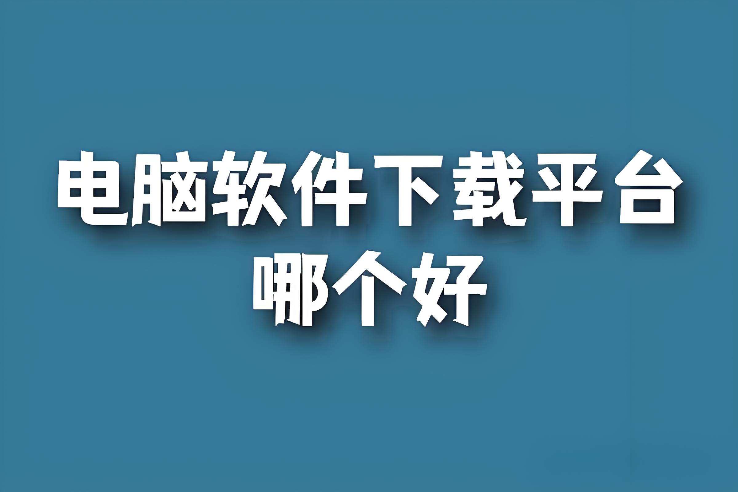 人民健康APP助力全民健康管理